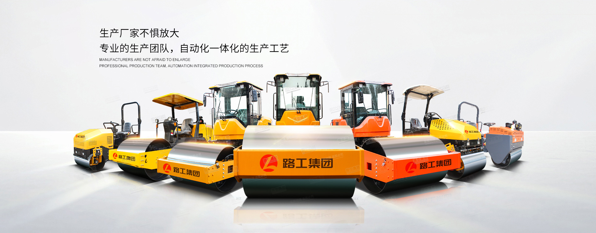 九游会集团十年专注生产小型压路机